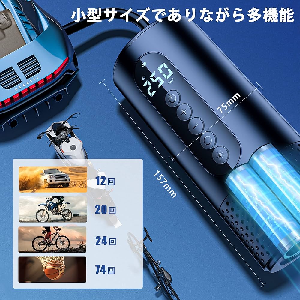Amazon | 電動空気入れ 車 自転車 エアーポンプ 空気入れ USB
